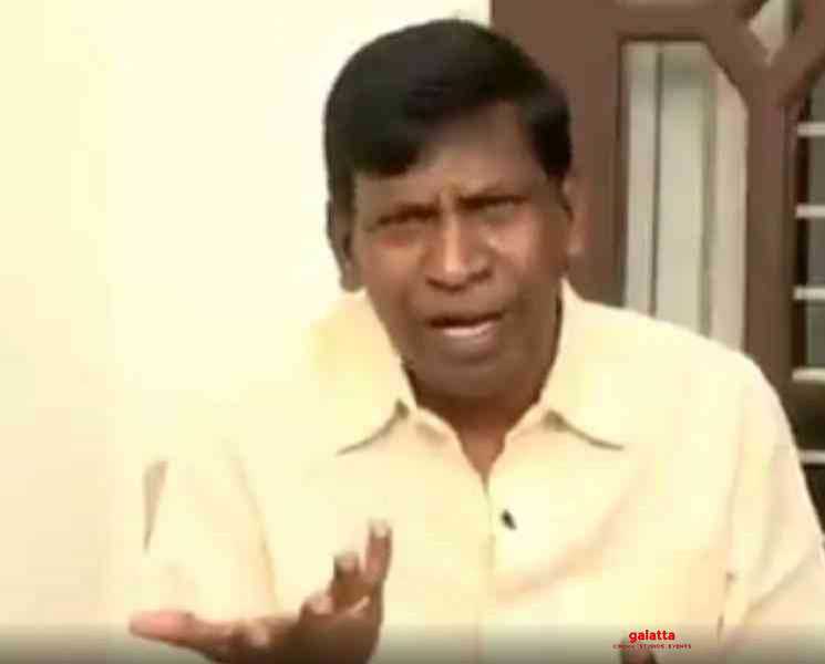 எவன் பார்த்த வேலைன்னு தெரியல...கொரோனா குறித்து வடிவேலு பதிவு ! - Tamil Movie Cinema News எவன் பார்த்த வேலைன்னு தெரியல...கொரோனா குறித்து வடிவேலு பதிவு ! - Tamil Movie Cinema News