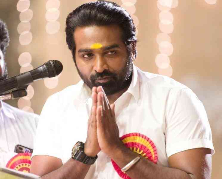 ட்விட்டரில் புதிய சாதனை படைத்த விஜய் சேதுபதி ! - Tamil Movie Cinema News ட்விட்டரில் புதிய சாதனை படைத்த விஜய் சேதுபதி ! - Tamil Movie Cinema News