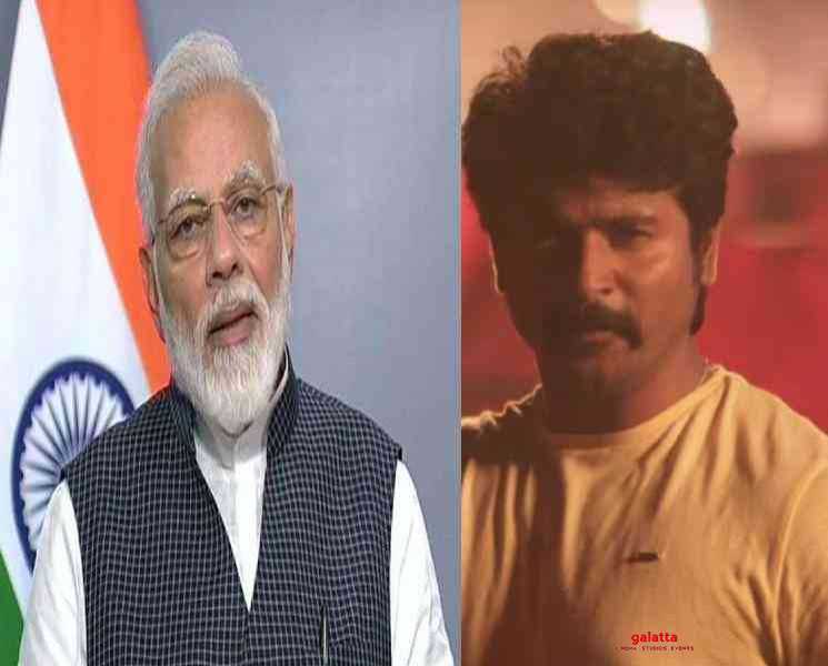 முதலில் பிச்சைக்காரன் இப்போ வேலைக்காரன் ! மோடியின் தமிழ்சினிமா டச் - Tamil Movie Cinema News முதலில் பிச்சைக்காரன் இப்போ வேலைக்காரன் ! மோடியின் தமிழ்சினிமா டச் - Tamil Movie Cinema News