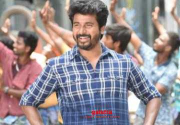சிவகார்த்திகேயன் படத்தின் டீஸர் ரிலீஸ் குறித்த தகவல் ! - Tamil Movie Cinema News சிவகார்த்திகேயன் படத்தின் டீஸர் ரிலீஸ் குறித்த தகவல் ! - Tamil Movie Cinema News