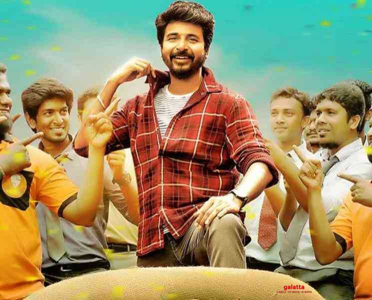 முதல்வர் நிவாரண நிதிக்கு ரூ.25 லட்சம் உதவித்தொகை வழங்கிய சிவகார்த்திகேயன் ! - Tamil Movie Cinema News முதல்வர் நிவாரண நிதிக்கு ரூ.25 லட்சம் உதவித்தொகை வழங்கிய சிவகார்த்திகேயன் ! - Tamil Movie Cinema News