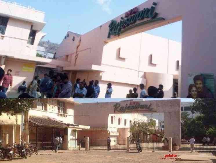 AVM Rajeswari theatre in Chennai to be shut down permanently - Tamil Movie Cinema News