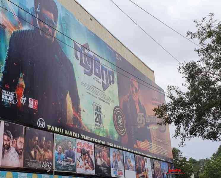 தமிழகத்தில் விரைவில் திரையரங்குகள் திறக்கப்படவுள்ளது...! விவரம் உள்ளே - Tamil Movie Cinema News தமிழகத்தில் விரைவில் திரையரங்குகள் திறக்கப்படவுள்ளது...! விவரம் உள்ளே - Tamil Movie Cinema News