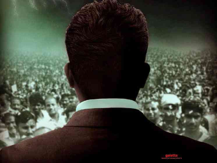 Vijay Antony Pichaikkaran 2 announced first look poster released - Telugu Movie Cinema News