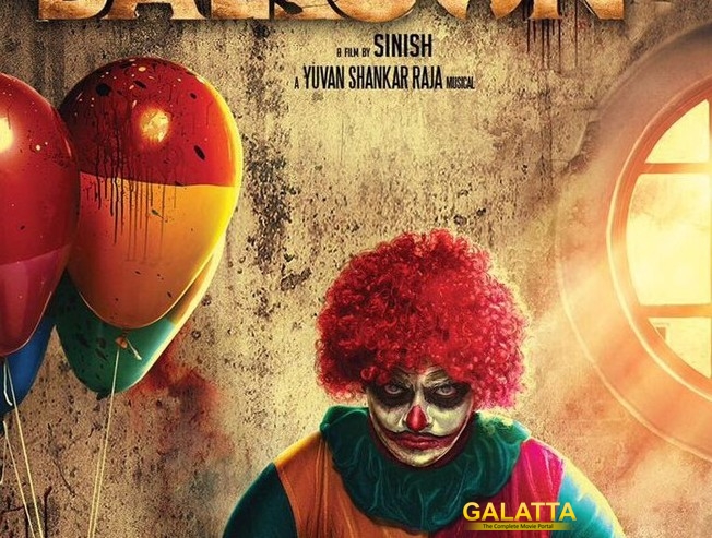 Much Awaited Balloon Teaser Coming Today Much Awaited Balloon Teaser Coming Today