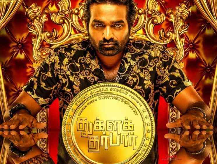 Vijay Sethupathi Tughlaq Durbar First Look Poster released - Tamil Movie Cinema News