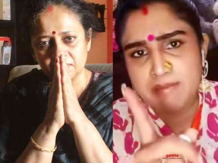 Lakshmy Ramakrishnan sends legal notice to Vanitha Vijayakumar - Tamil Movie Cinema News