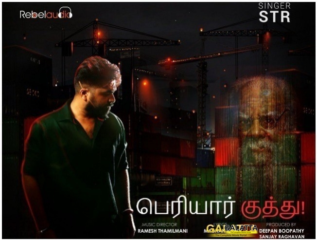 Rebel Audio Presents Periyar Kuthu Album Featuring STR Released Today Rebel Audio Presents Periyar Kuthu Album Featuring STR Released Today