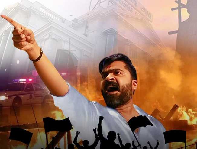 Simbu has to give four days call sheet to complete Maha - Tamil Movie Cinema News Simbu has to give four days call sheet to complete Maha - Tamil Movie Cinema News