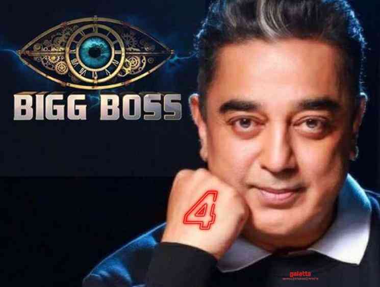 Bigg Boss 4 will happen later this year confirms Vijay TV - Tamil Movie Cinema News
