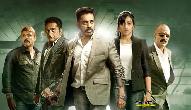 Thoongaavanam Telugu Release on November 20 Thoongaavanam Telugu Release on November 20