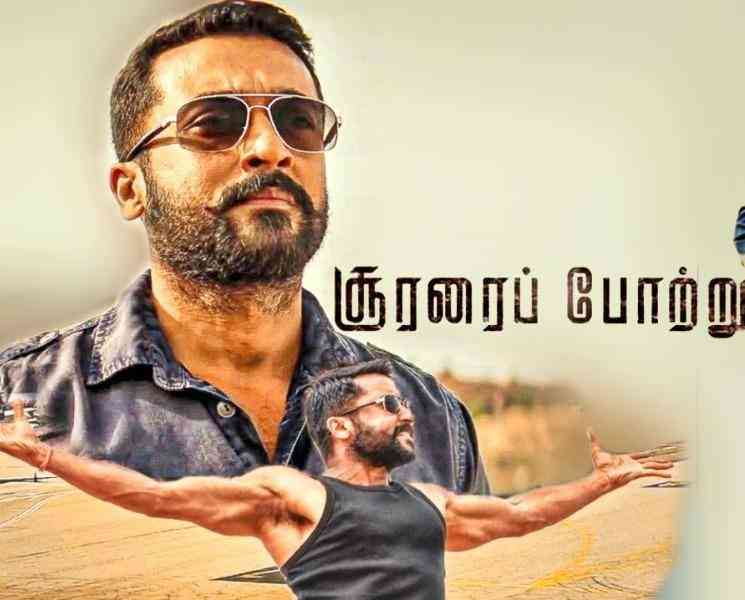 சூரரைப் போற்று திரைப்படத்தின் சிறப்பு தகவல் ! - Tamil Movie Cinema News சூரரைப் போற்று திரைப்படத்தின் சிறப்பு தகவல் ! - Tamil Movie Cinema News