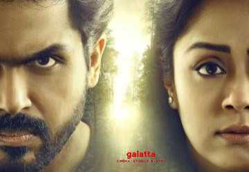 கார்த்தி - ஜோதிகா படத்தின் ஃபர்ஸ்ட்லுக் இதோ ! - Tamil Movie Cinema News கார்த்தி - ஜோதிகா படத்தின் ஃபர்ஸ்ட்லுக் இதோ ! - Tamil Movie Cinema News