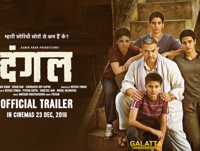 Dangal winning money at BO Dangal winning money at BO