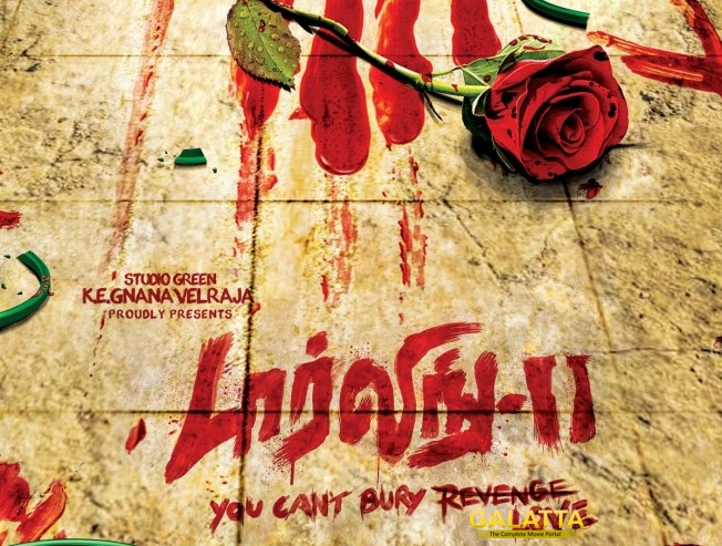 darling 2 release date - Tamil Movie Cinema News darling 2 release date - Tamil Movie Cinema News