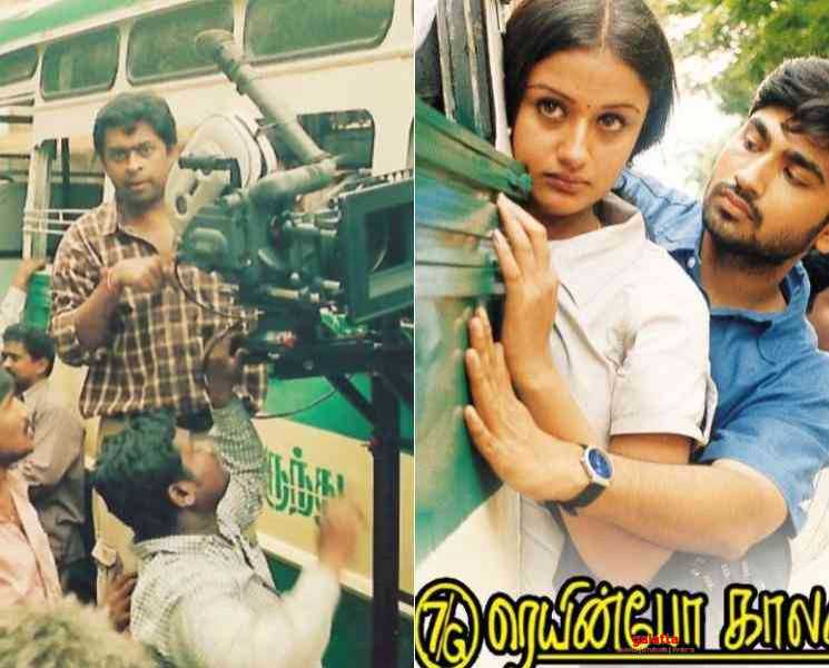7ஜி ரெயின்போ காலனி படத்தின் போஸ்டர் உருவான விதம் ! ஒளிப்பதிவாளரின் நாஸ்டால்ஜிக் பதிவு - Tamil Movie Cinema News 7ஜி ரெயின்போ காலனி படத்தின் போஸ்டர் உருவான விதம் ! ஒளிப்பதிவாளரின் நாஸ்டால்ஜிக் பதிவு - Tamil Movie Cinema News