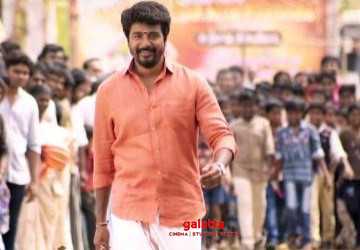 சிவகார்த்திகேயனின் நம்ம வீட்டு பிள்ளை குறித்த சூப்பர் அப்டேட் ! - Tamil Movie Cinema News சிவகார்த்திகேயனின் நம்ம வீட்டு பிள்ளை குறித்த சூப்பர் அப்டேட் ! - Tamil Movie Cinema News