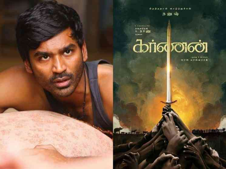 தனுஷ் பிறந்தநாளில் கர்ணன் டைட்டில் லுக் போஸ்டர் வெளியானது ! - Tamil Movie Cinema News தனுஷ் பிறந்தநாளில் கர்ணன் டைட்டில் லுக் போஸ்டர் வெளியானது ! - Tamil Movie Cinema News