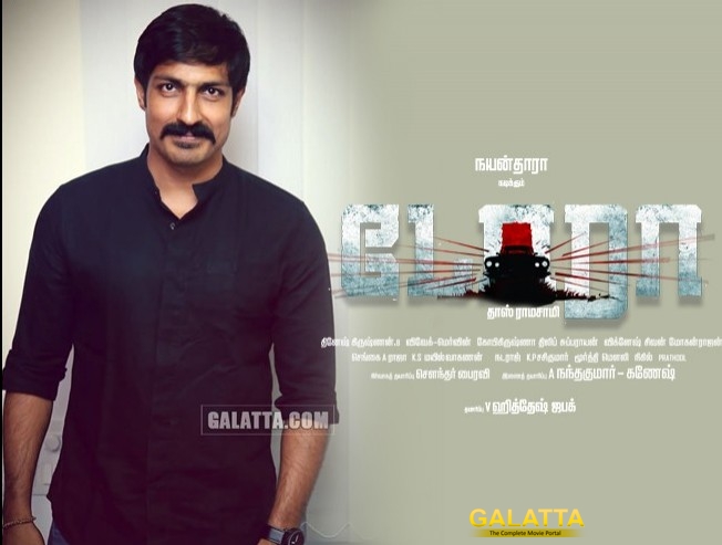 Harish Uthaman takes on Nayanthara in Dora Harish Uthaman takes on Nayanthara in Dora
