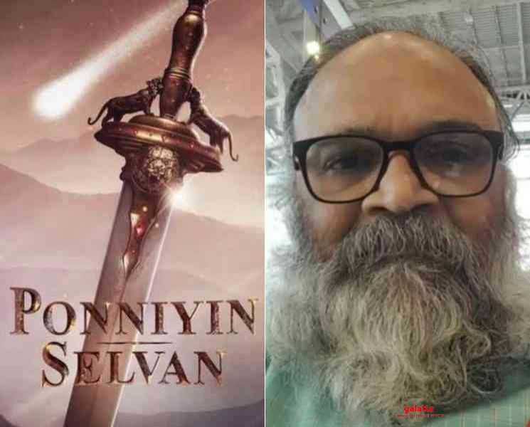 பொன்னியின் செல்வன் திரைப்படம் குறித்து மோகன் ராமன் பதிவு ! - Tamil Movie Cinema News பொன்னியின் செல்வன் திரைப்படம் குறித்து மோகன் ராமன் பதிவு ! - Tamil Movie Cinema News