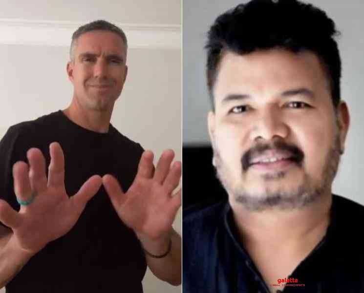 இயக்குனர் ஷங்கர் பட பாடலுக்கு கெவின் பீட்டர்சன் அசத்தல் நடனம் ! - Tamil Movie Cinema News இயக்குனர் ஷங்கர் பட பாடலுக்கு கெவின் பீட்டர்சன் அசத்தல் நடனம் ! - Tamil Movie Cinema News