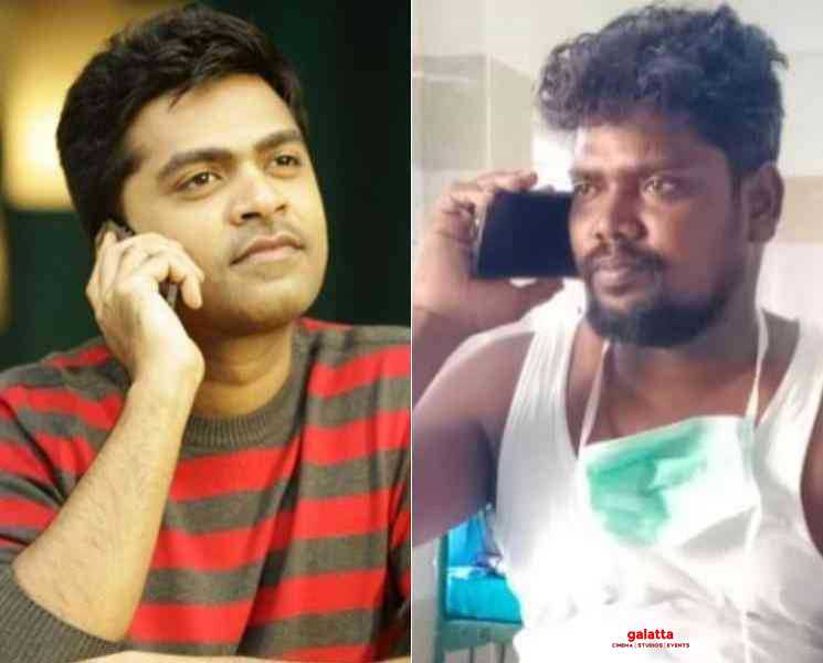 கொரோனா பாதித்த ரசிகர் ! நலம் விசாரித்த STR - Tamil Movie Cinema News கொரோனா பாதித்த ரசிகர் ! நலம் விசாரித்த STR - Tamil Movie Cinema News