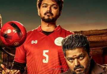 தயார் நிலையில் பிகில் ட்ரைலர் ! போட்றா வெடிய... - Tamil Movie Cinema News தயார் நிலையில் பிகில் ட்ரைலர் ! போட்றா வெடிய... - Tamil Movie Cinema News