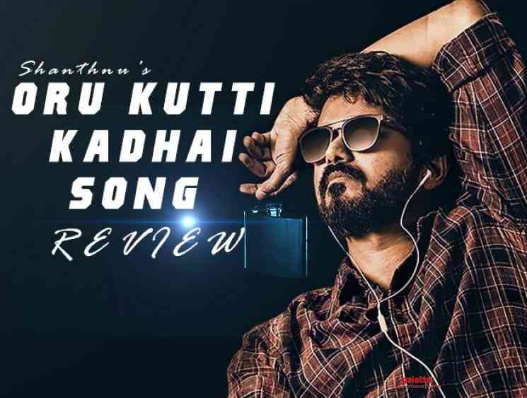 Oru Kutti Kadhai song Master song review - Tamil Movie Cinema News