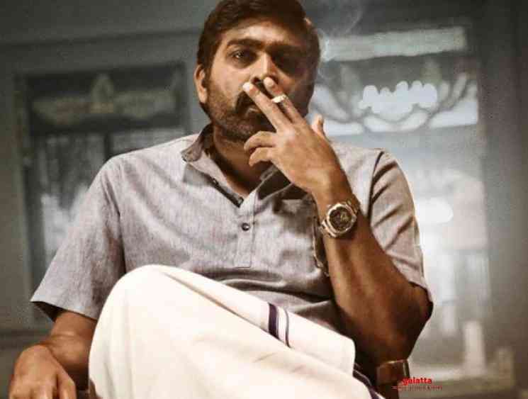 Aisi Deewangi movie Trailer Vijay Sethupathi - Tamil Movie Cinema News