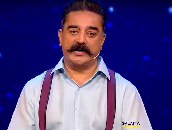 முதல் தீர்ப்பு குறித்து கமல்ஹாசன் வெளிப்படை ! பிக்பாஸ் புதிய ப்ரோமோ - Movie Cinema News முதல் தீர்ப்பு குறித்து கமல்ஹாசன் வெளிப்படை ! பிக்பாஸ் புதிய ப்ரோமோ - Movie Cinema News