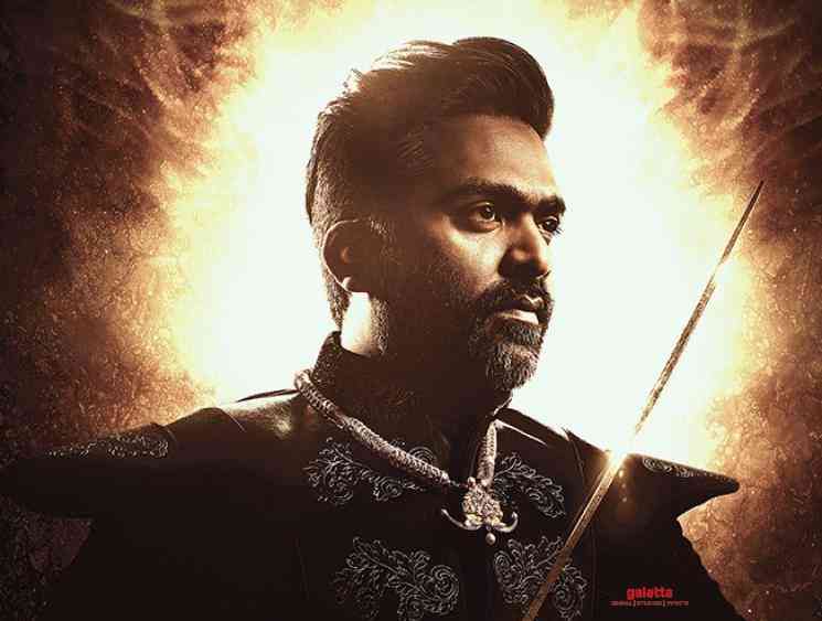 STR character name from Maanaadu is Abdul Khaaliq - Tamil Movie Cinema News