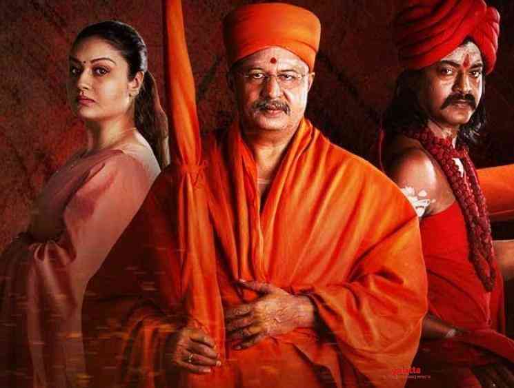 Zee5 temporarily suspends release of Godman web series - Tamil Movie Cinema News