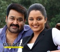 Manju Warrier joins Nivin Pauly Padavettu produced by SunnyWayne - Movie Cinema News Manju Warrier joins Nivin Pauly Padavettu produced by SunnyWayne - Movie Cinema News