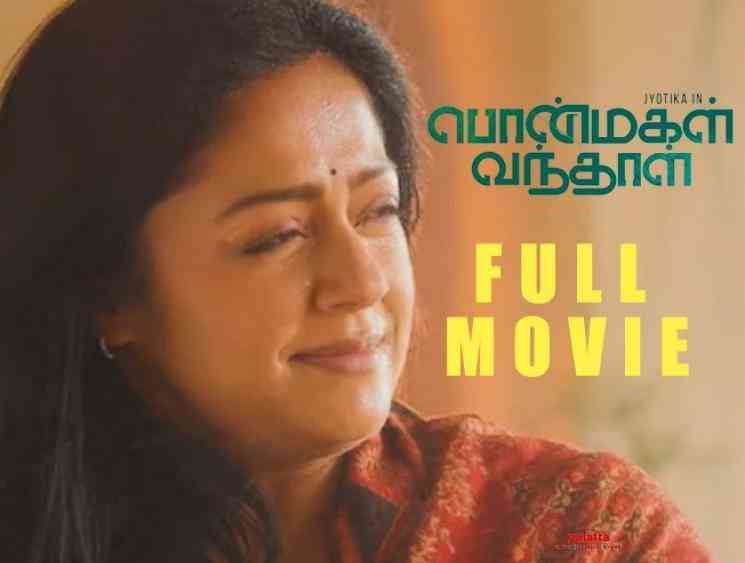 Ponmagal Vandhal Amazon Prime movie link Jyotika - Tamil Movie Cinema News