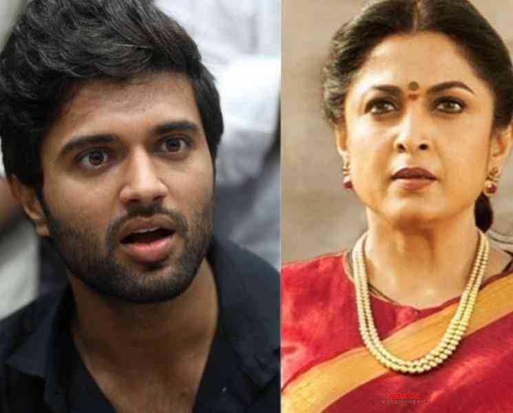 விஜய் தேவர்கொண்டா படம் குறித்து மனம் திறந்த ரம்யா கிருஷ்ணன் ! - Tamil Movie Cinema News விஜய் தேவர்கொண்டா படம் குறித்து மனம் திறந்த ரம்யா கிருஷ்ணன் ! - Tamil Movie Cinema News