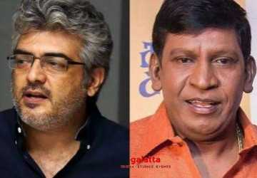 அஜித் படத்தில் நடிக்கிறாரா வடிவேலு ? விவரம் இதோ - Tamil Movie Cinema News அஜித் படத்தில் நடிக்கிறாரா வடிவேலு ? விவரம் இதோ - Tamil Movie Cinema News