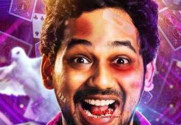 நான் சிரித்தால் படத்தின் பிரேக்கப் பாடல் வெளியானது ! - Tamil Movie Cinema News நான் சிரித்தால் படத்தின் பிரேக்கப் பாடல் வெளியானது ! - Tamil Movie Cinema News