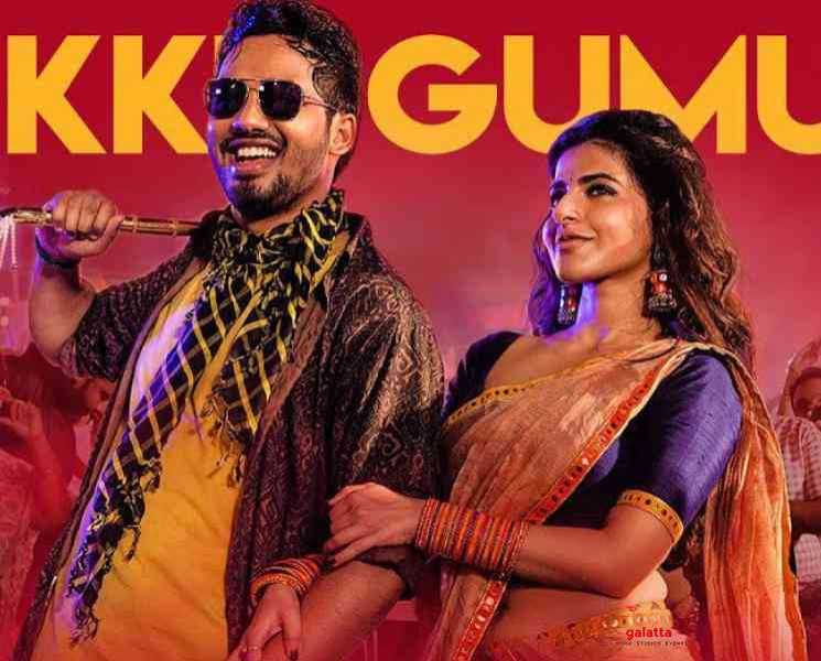 நான் சிரித்தால் படத்தின் மூன்றாவது பாடல் வெளியீடு ! - Tamil Movie Cinema News நான் சிரித்தால் படத்தின் மூன்றாவது பாடல் வெளியீடு ! - Tamil Movie Cinema News