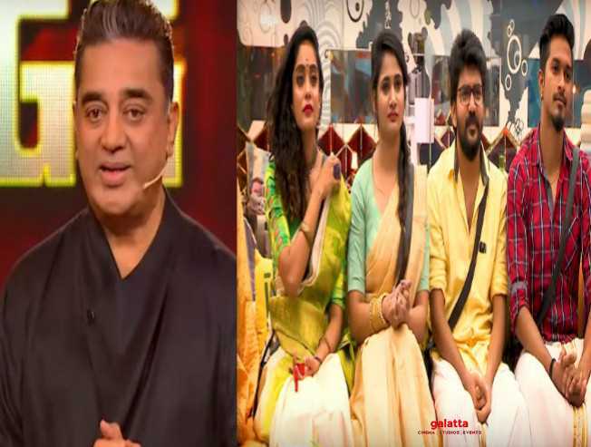 மதுமிதாவை தொடர்ந்து வீட்டை விட்டு வெளியேறப்போவது யார் ? - Tamil Movie Cinema News மதுமிதாவை தொடர்ந்து வீட்டை விட்டு வெளியேறப்போவது யார் ? - Tamil Movie Cinema News