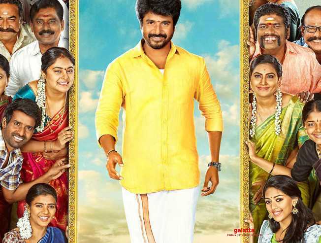 சிவகார்த்திகேயன் படத்தில் நடிக்கும் நட்சத்திர பட்டியல் இதோ ! - Tamil Movie Cinema News சிவகார்த்திகேயன் படத்தில் நடிக்கும் நட்சத்திர பட்டியல் இதோ ! - Tamil Movie Cinema News