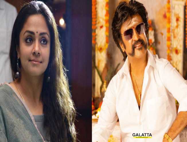 Galatta Breaking : ஜோதிகா படத்தில் இணையும் பேட்ட பிரபலம் ! - Tamil Movie Cinema News Galatta Breaking : ஜோதிகா படத்தில் இணையும் பேட்ட பிரபலம் ! - Tamil Movie Cinema News