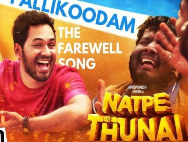 Farewell Song From Hip Hop Tamizha Adhi Natpe Thunai