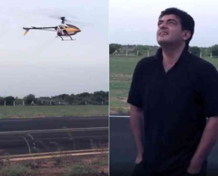 அஜித்தின் ஏரோ மாடலிங் வீடியோவை வெளியிட்ட பிரபல நடிகர் ! - Tamil Movie Cinema News அஜித்தின் ஏரோ மாடலிங் வீடியோவை வெளியிட்ட பிரபல நடிகர் ! - Tamil Movie Cinema News