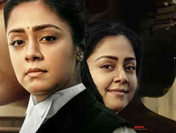 Jyotika Ponmagal Vandhal Official Trailer to release on May 21 - Tamil Movie Cinema News