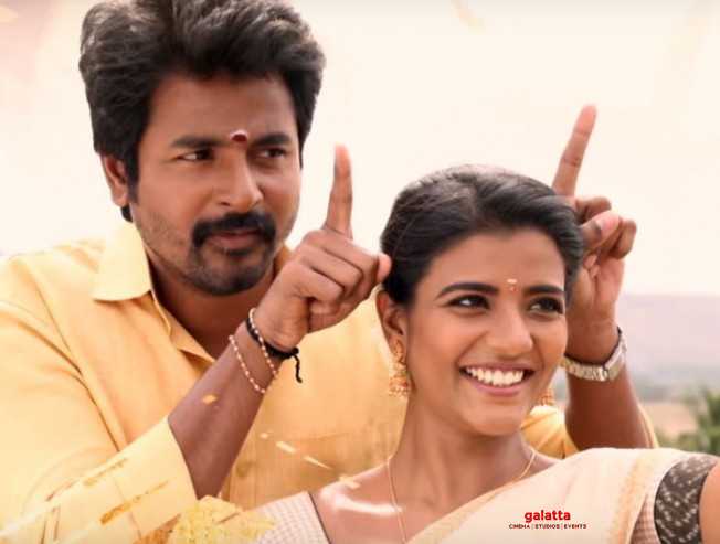 சிவகார்த்திகேயனின் எங்க அண்ணன் பாடல் வெளியானது ! - Tamil Movie Cinema News சிவகார்த்திகேயனின் எங்க அண்ணன் பாடல் வெளியானது ! - Tamil Movie Cinema News
