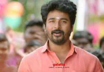 சிவகார்த்திகேயனின் செம ரகளையான நம்ம வீட்டு பிள்ளை ட்ரைலர் ! - Tamil Movie Cinema News சிவகார்த்திகேயனின் செம ரகளையான நம்ம வீட்டு பிள்ளை ட்ரைலர் ! - Tamil Movie Cinema News