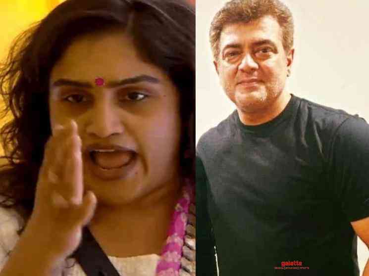 Vanitha Vijayakumar praises actor Ajith Kumar - Tamil Movie Cinema News