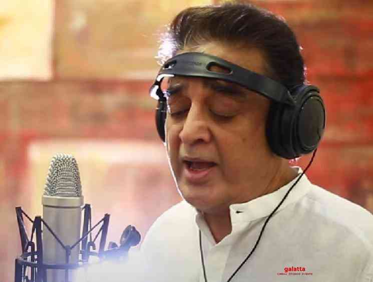 Kamal Haasan Ghibran Arivum Anbum Song Full Video Anirudh Yuvan - Tamil Movie Cinema News