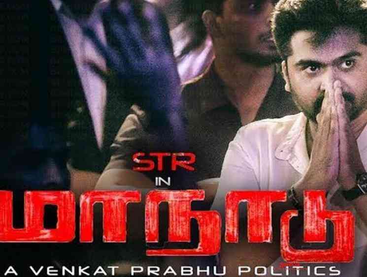 Venkat Prabhu says Maanaadu script is making him with STR - Tamil Movie Cinema News