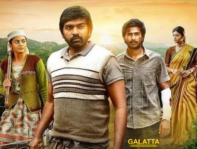 Idam Porul Eval All Ready to Hit Screens Soon Idam Porul Eval All Ready to Hit Screens Soon
